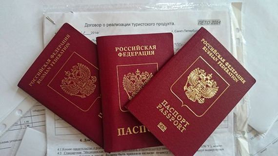 прописка в Армавире